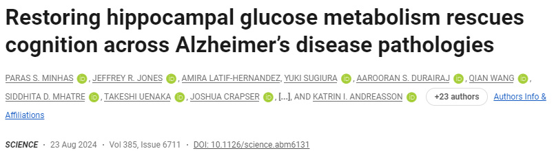 恢復(fù)海馬葡萄糖代謝可挽救阿爾茨海默病病理的認知能力 恢復(fù)海馬葡萄糖代謝可挽救阿爾茨海默病病理的認知能力
