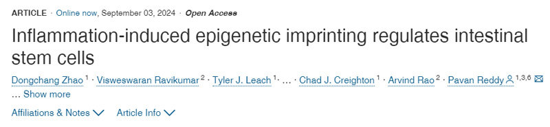 炎癥誘導(dǎo)的表觀遺傳印記調(diào)節(jié)腸干細(xì)胞 炎癥誘導(dǎo)的表觀遺傳印記調(diào)節(jié)腸干細(xì)胞
