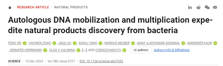 自體DNA動員和增殖加速了細(xì)菌天然產(chǎn)物的發(fā)現(xiàn)