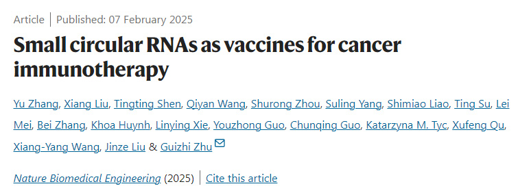 小環(huán)RNA作為癌癥免疫療法的疫苗