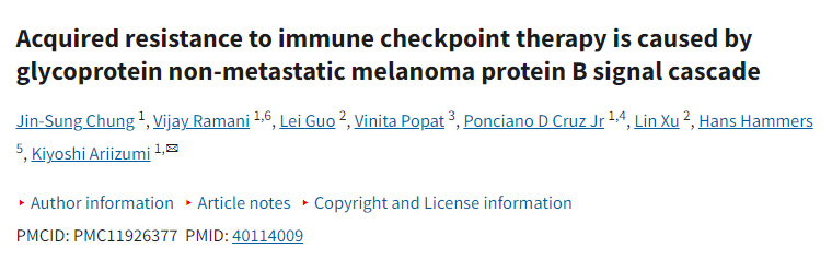 對免疫檢查點療法產(chǎn)生獲得性耐藥性的機制由糖蛋白非轉(zhuǎn)移性黑色素瘤蛋白B（GPNMB）信號級聯(lián)反應所引發(fā)