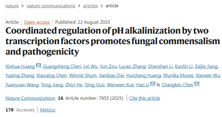 靶向共享性β-連環(huán)蛋白突變的TCR工程化T細胞清除實體瘤