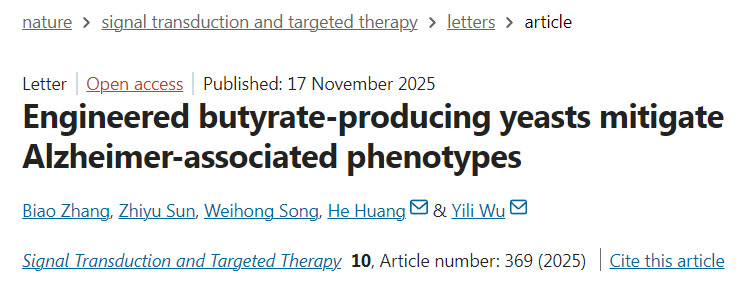 肥胖重塑脂肪組織中CD8+ T細(xì)胞的鐵代謝以加劇代謝性炎癥