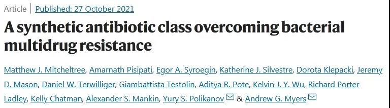 Nature重磅：克服細菌耐藥問題，一種新型合成抗生素或將成為耐藥菌“克星”！