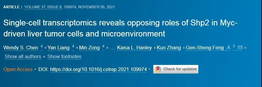  警惕！Cell Reports：潛在明星抗癌靶點可能會促癌？這一靶點是否有未來？