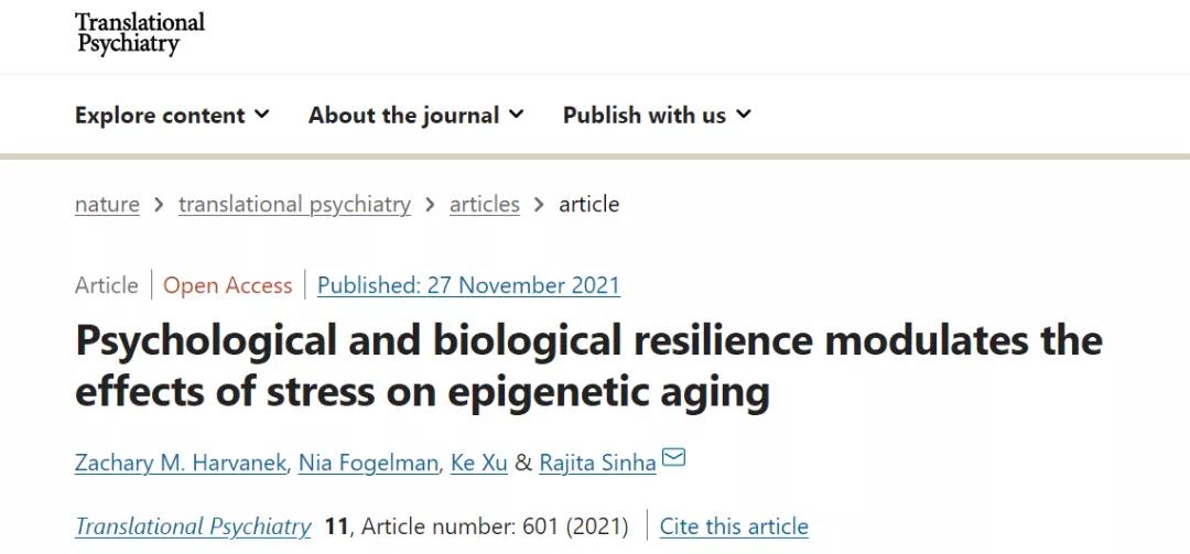 Nature子刊：人類死亡年齡或可計算，壓力越大衰老越快