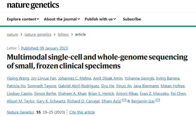 研究人員發(fā)明了一種新的RNA測(cè)序方法，可以從小體積的冷凍腫瘤標(biāo)本中獲得高質(zhì)量的結(jié)果