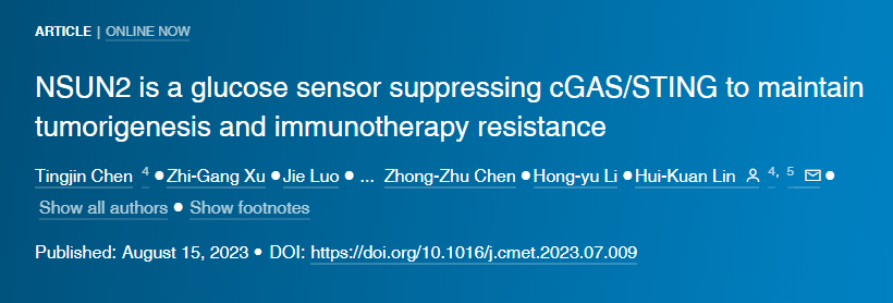 葡萄糖/NSUN2維持TREX2的表達以激發(fā)致癌活性