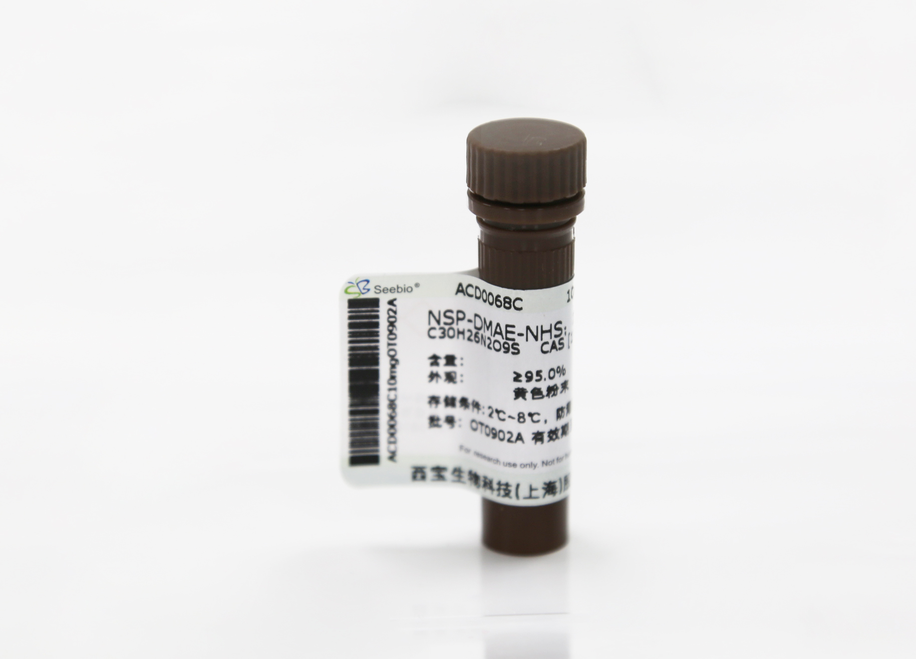 5-(十四酰氨基)熒光素 5-(十四酰氨基)熒光素