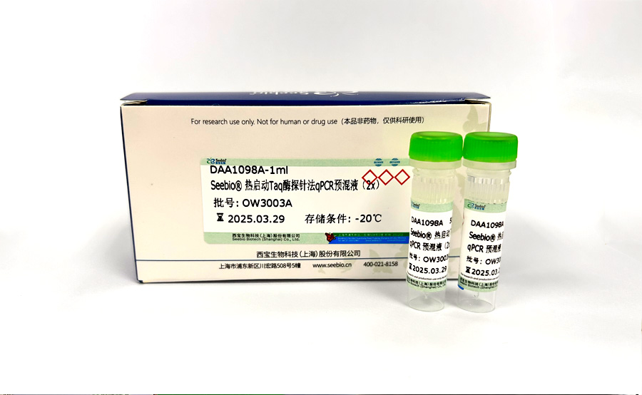 Seebio? 熱啟動(dòng)Taq酶探針法qPCR預(yù)混液(2X) Seebio? 熱啟動(dòng)Taq酶探針法qPCR預(yù)混液(2X)
